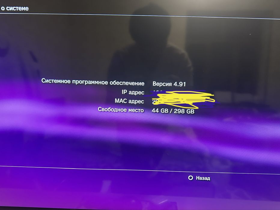 PlayStation 3 в хорошем состоянии