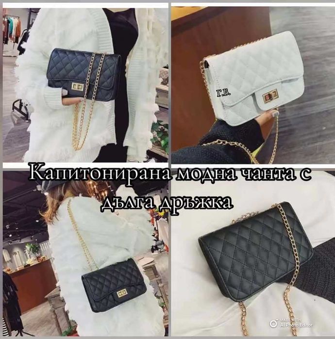 Промоция на дамски чанти и раници