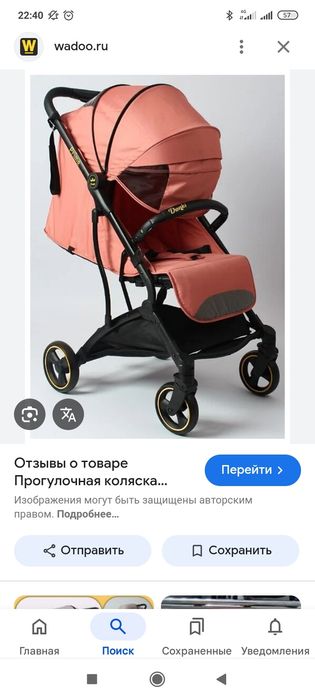 Продам срочно продам