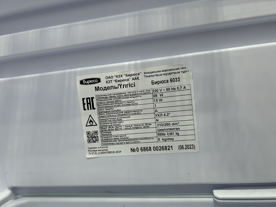 Новый без дела стоит