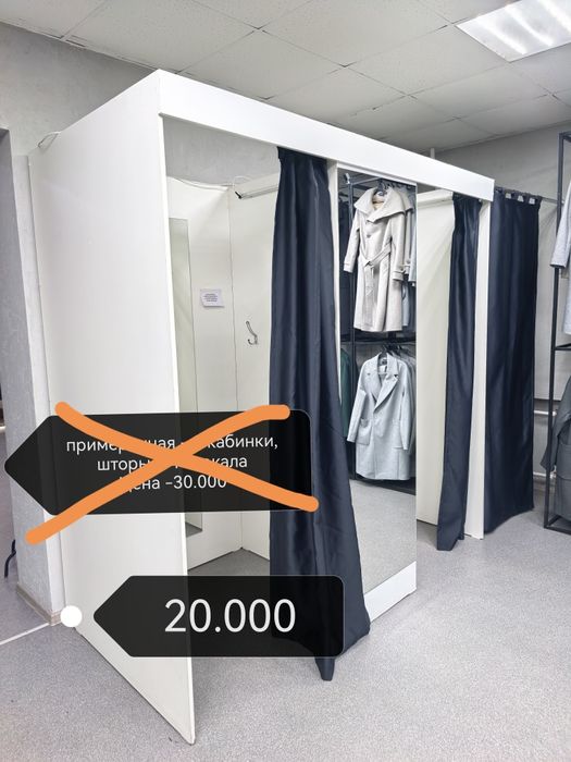 Продам торговое оборудование