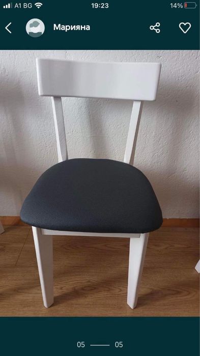 Столове масив ново