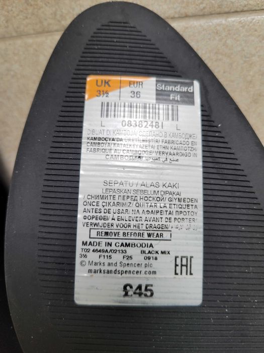 Чисто нови маркови обувки M&S с подарък на ТОП цена