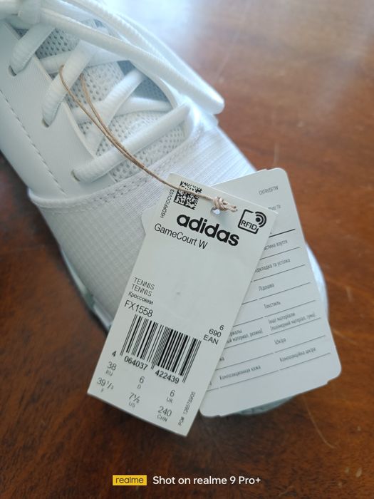 Кроссовки adidas