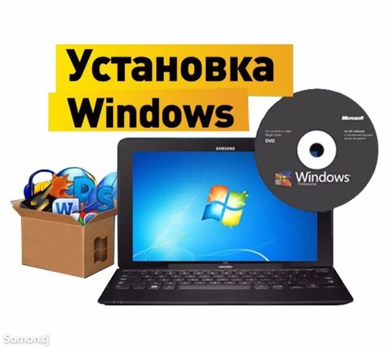 Установка Windows