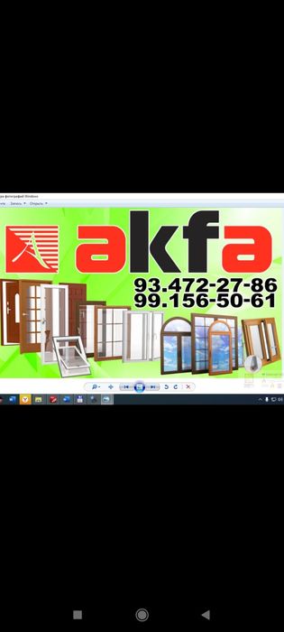 Эшик вар ромлар акфа ва ретпен