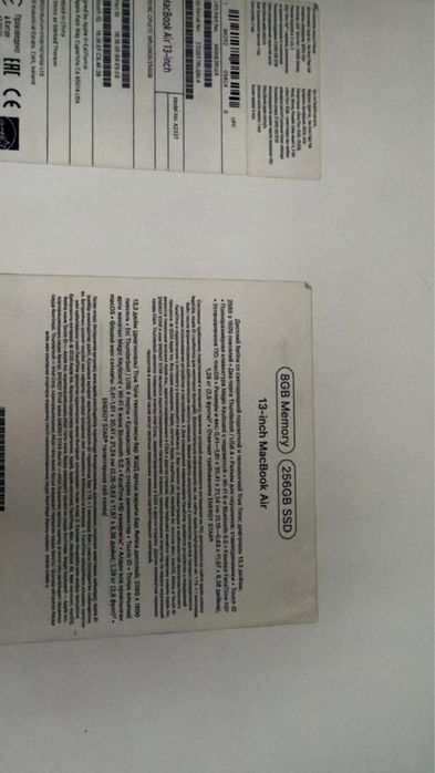 MacBook air, МакБук айр