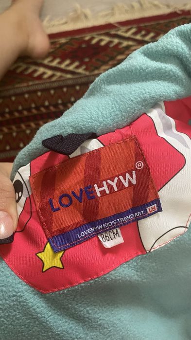 Детс. Зимний комбинезон.