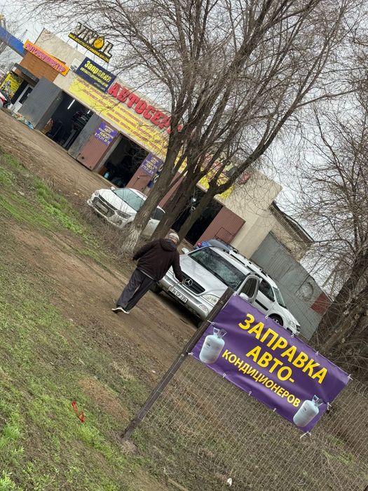 Заправка автокондиционеров ремонт !