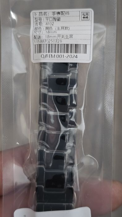 Bratara ceramica pentru ceas 18mm