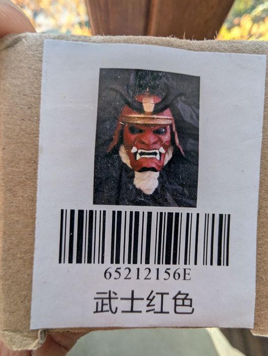 Талисман за кола - Они маска