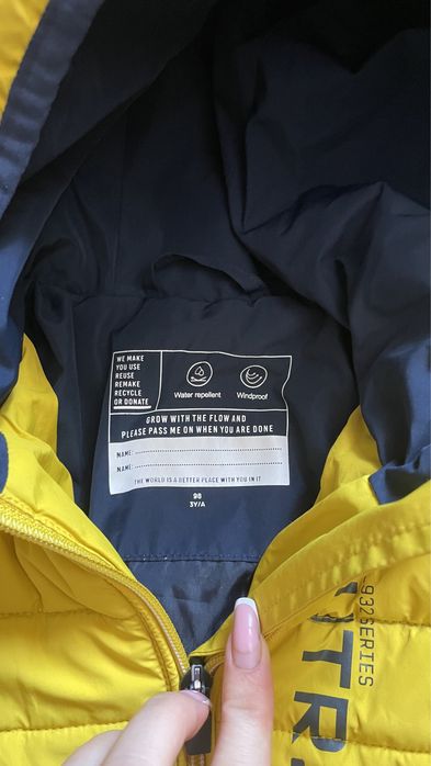 Детская демисезонная куртка