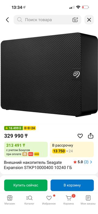 Seagate Expansion 10240 ГБ