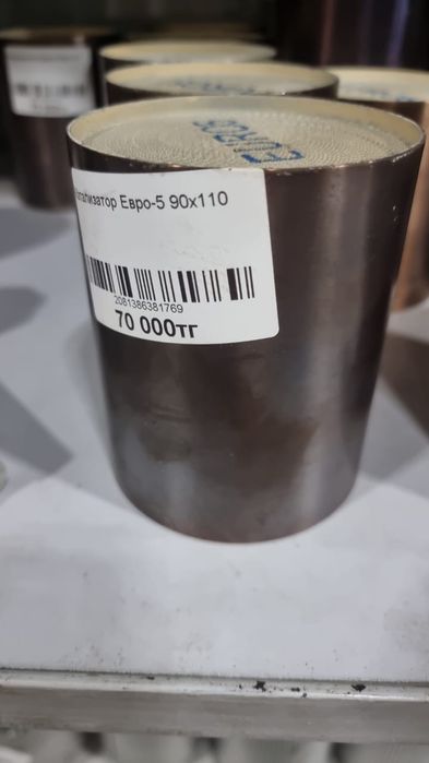 Оригинал катализаторы