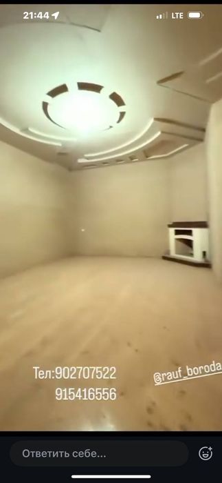 Срочноба хавли фурохта шуйсас