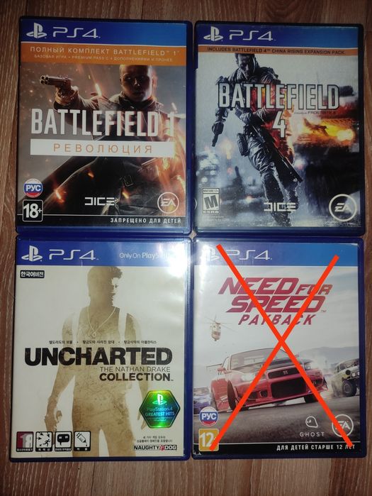 Ps4/ps5  need for speed. Second son. Battlefield