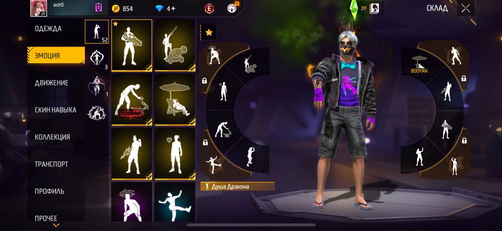 Успей урвать!!! Аккаунт free fire