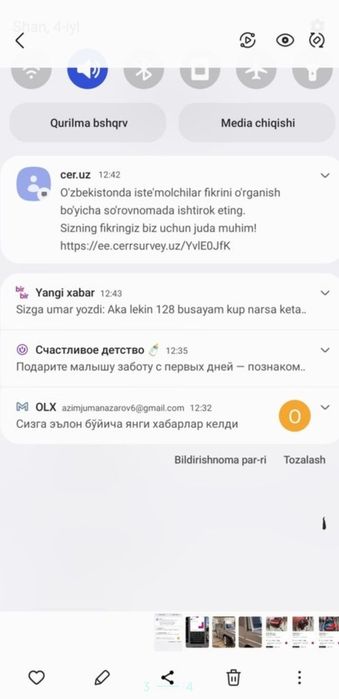 Samsung not 10 5g