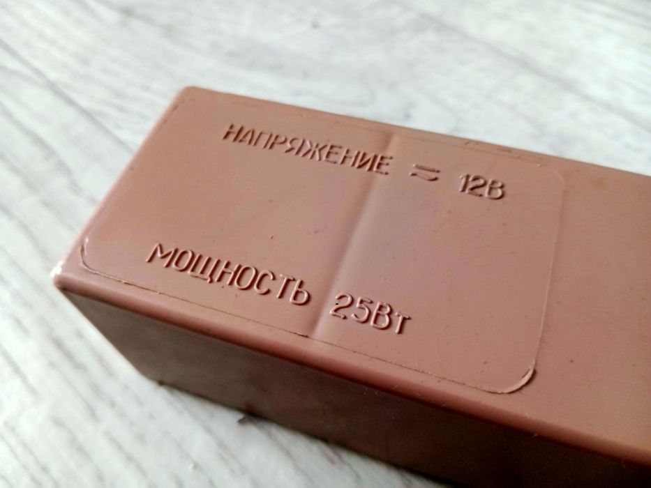 Паяльник 12в/25Вт