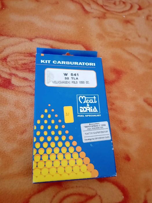 Разни авточасти и аксесоари за разни, стари автомобили