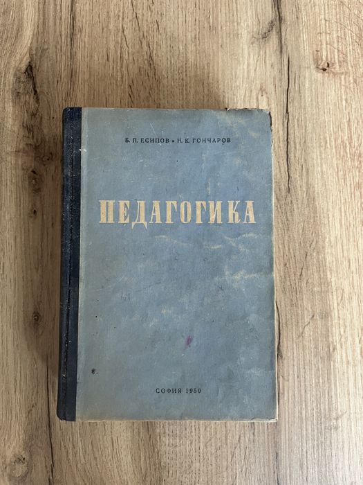 Стари книги - Маркс, Енгелс, Ленин, Сталин