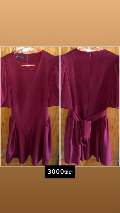 Разгрузка гардероба