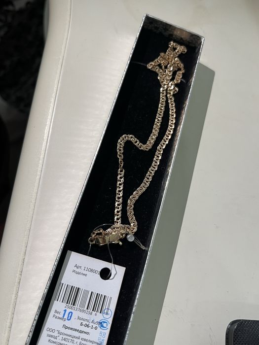 Цепочка 10gr 585 проба 52см