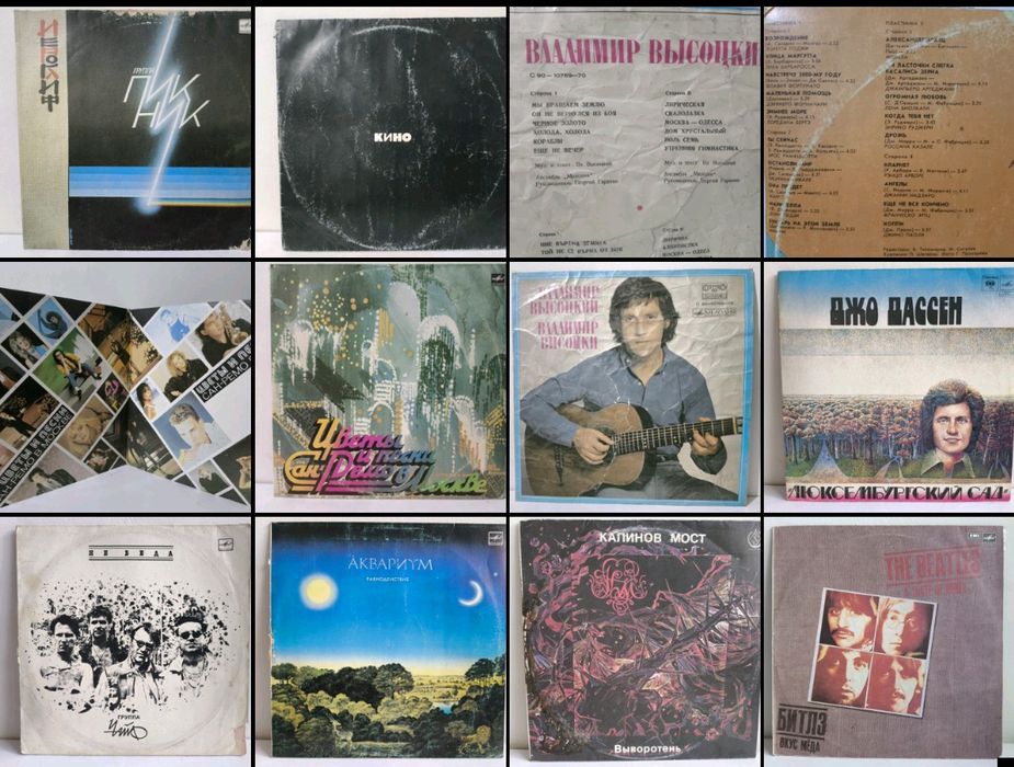 Виниловые пластинки от 1000 до 5000