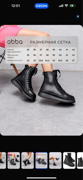 Продам новые ботинки зимние