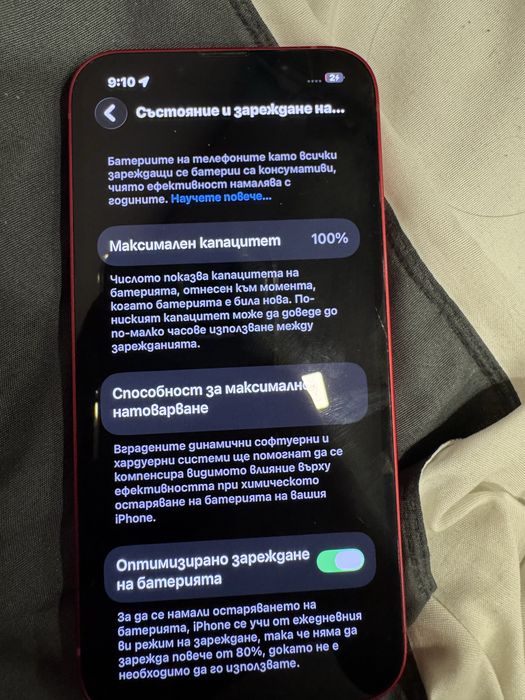 Iphone 13 Red 128gb