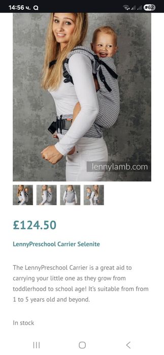 Раница за бебеносене