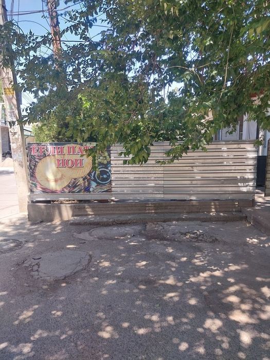 Не жилой помещение сотувда