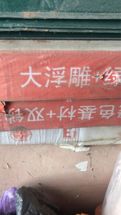 Ламинат продажа..