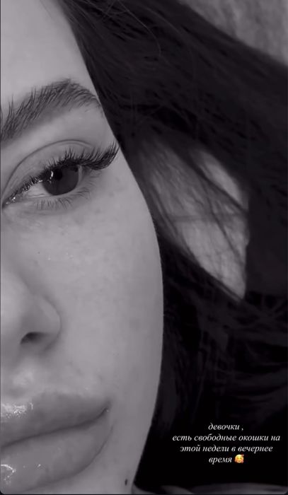 Наращивание ресниц г.Кокшетау 4500