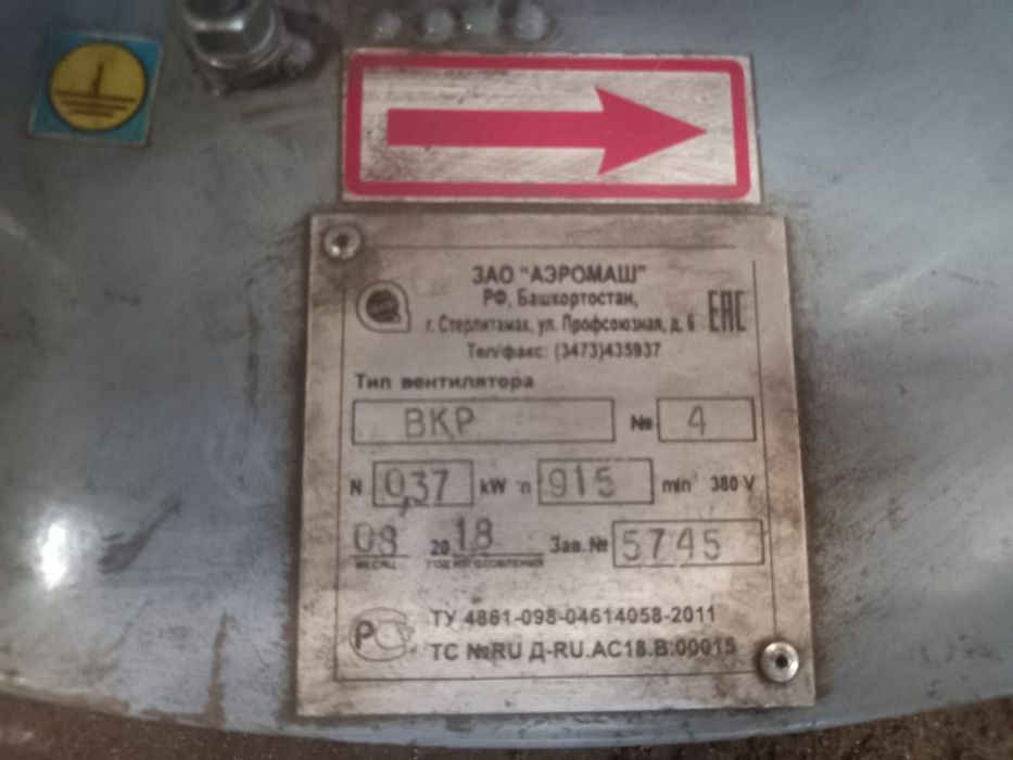 продам  в отличном состоянии