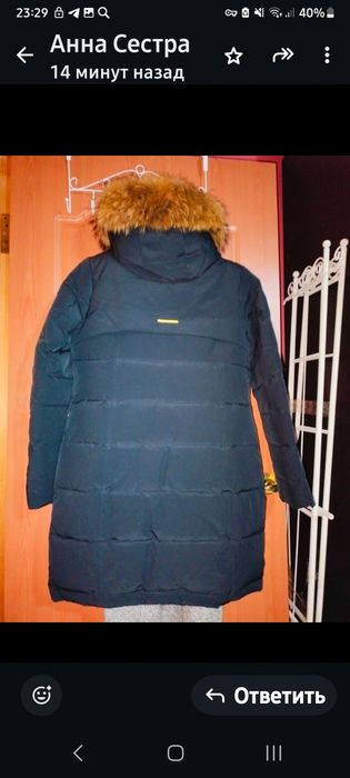 Продам зима куртка