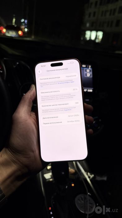 Iphone 17 pro max 256