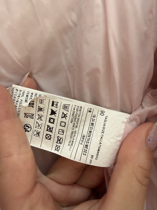 Есенно/Пролетно яке Benetton за момиче с качулка
