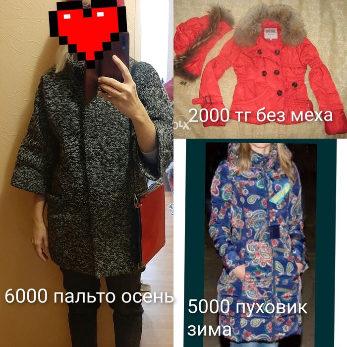 Куртка осень р.42, 44