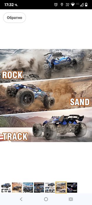 Rc Cars 1:14 RC количка за всякакви терени за възрастни и момчета, 4x4