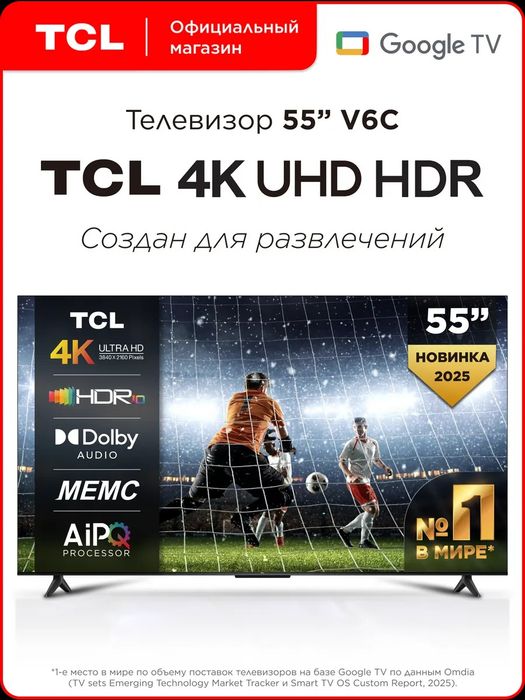 TCL 55V6C 4k televizor