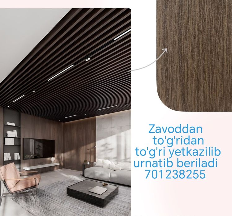 Podvesnoy patalok : Grilyato, Reechniy, Armstrong zavod. Завод. 1 -