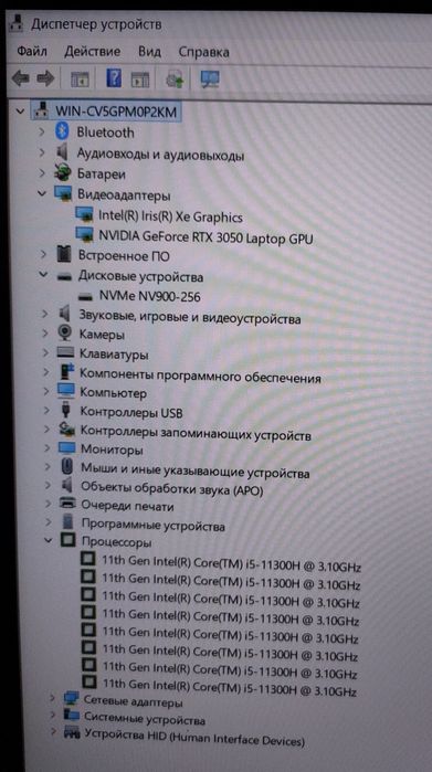 Lenovo.RTX 3050/Core i5 11300h/256gb ssd/8gb ddr4/15.6"IPS 120Hz/