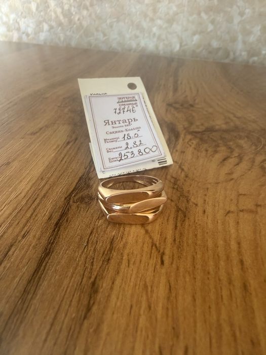 Продам золотое кольцо