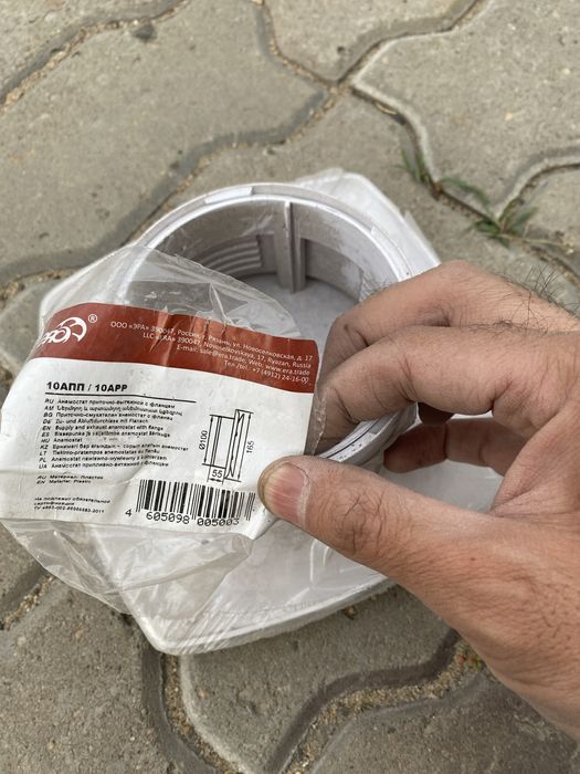 Анемостат приточно-вытяжной