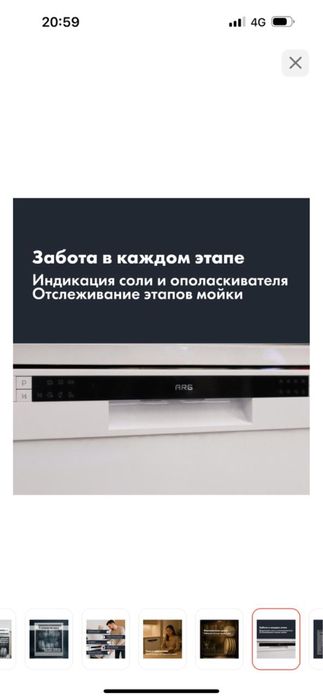 Продам за 100 тыс новая