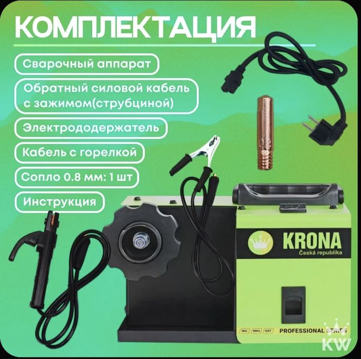 Сварочный аппарат