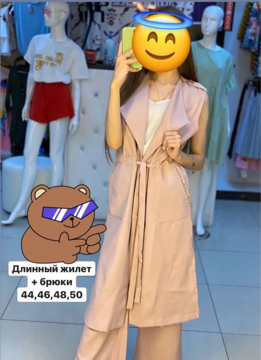 Продам костюм двойку