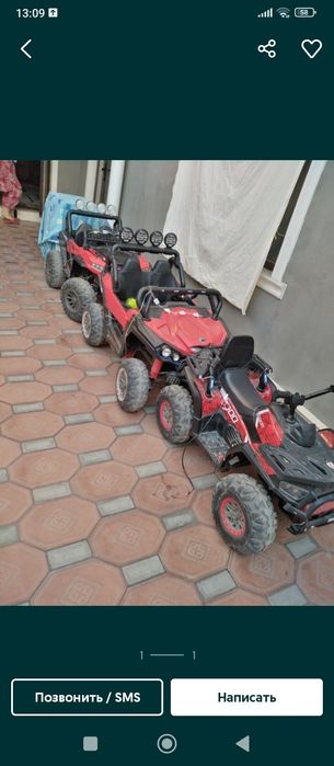 Детские мошинча  с пултом