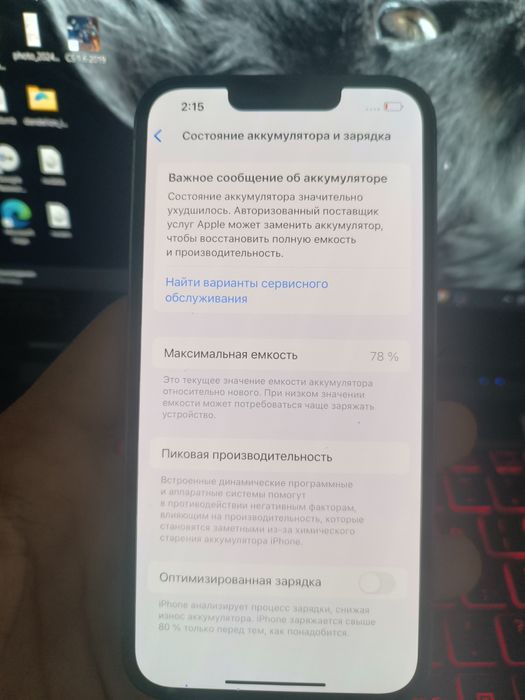 Iphone 13 pro holati yaxshi